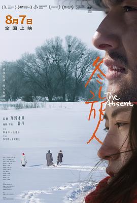 限定视角边境缉私