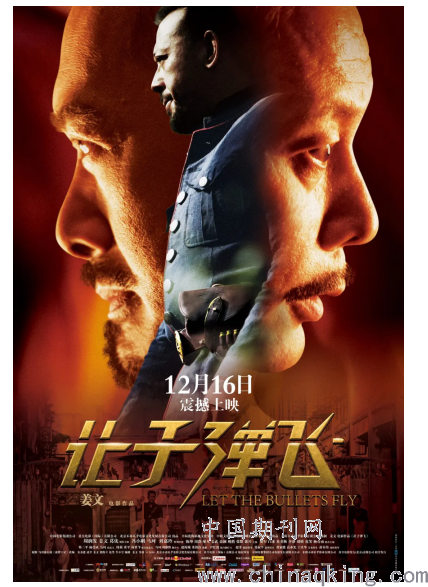 律政职场英思辨大全