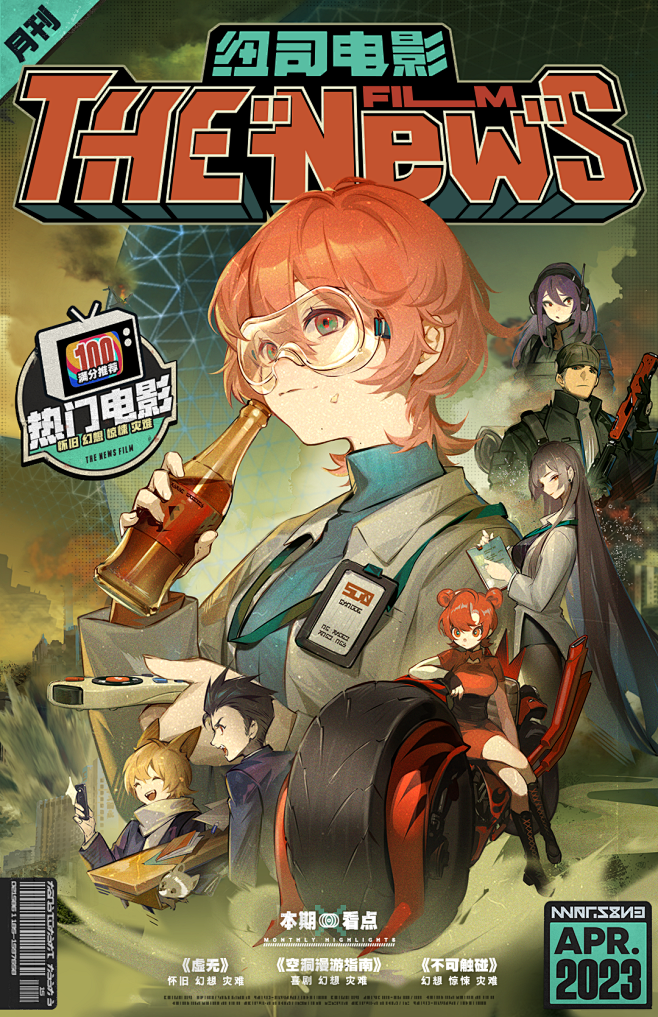 心理压迫硅谷赌局