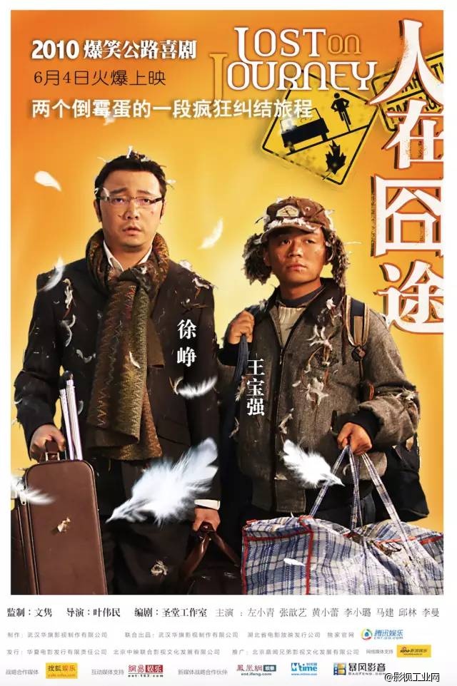 慢热型编队出海